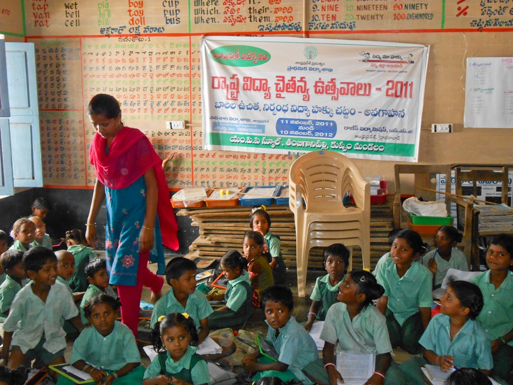 Government Primary School, Kuppam, Andhra Pradesh (Photo: Arun Sivaramakrishnan)